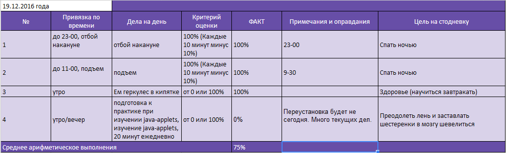 upload_2016-12-19_17-31-6.png