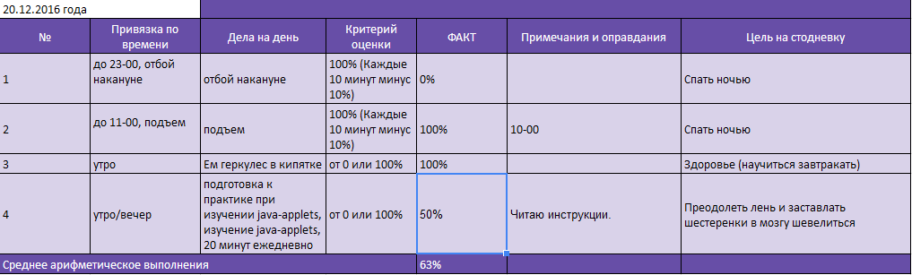 upload_2016-12-20_17-2-18.png