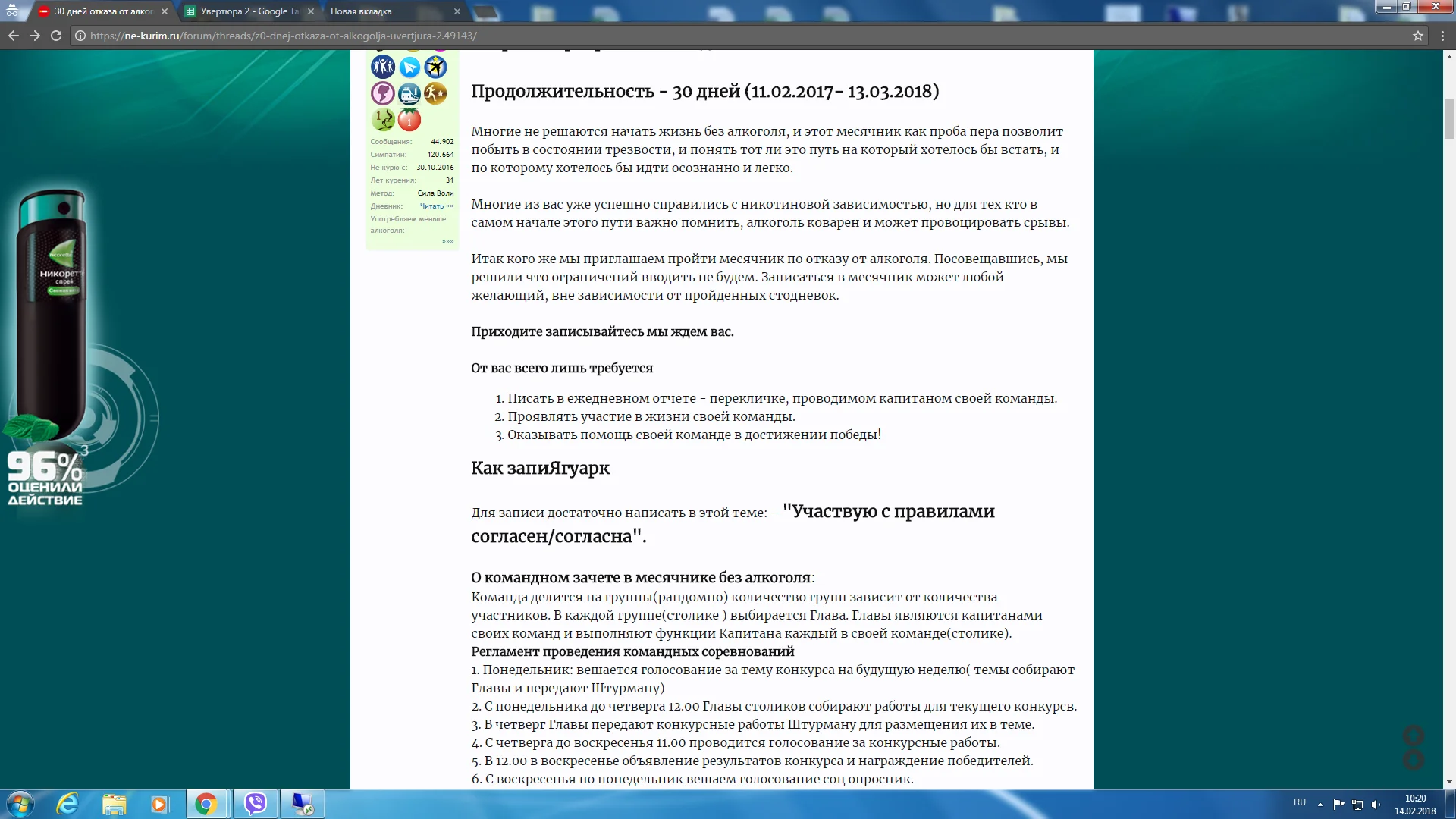 upload_2018-2-14_10-20-56.webp