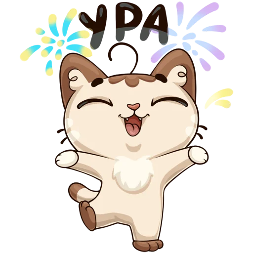 ура котёнок 8e.webp