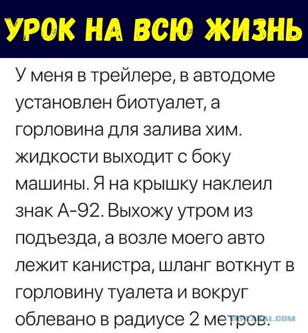 урок.webp