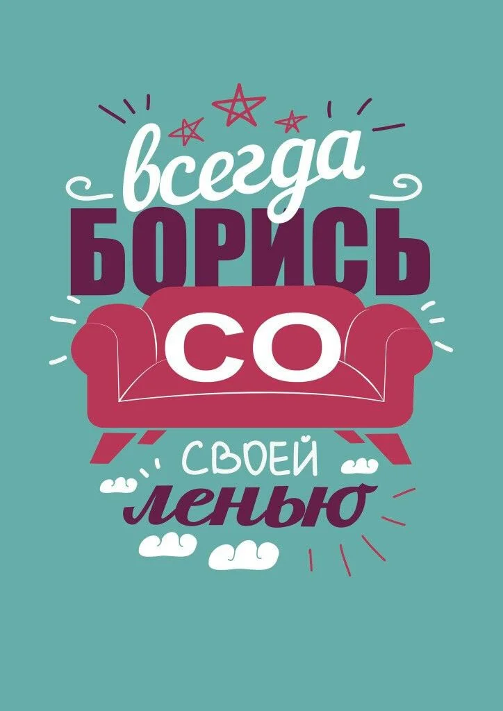 Успех, мотивация, борьба.webp