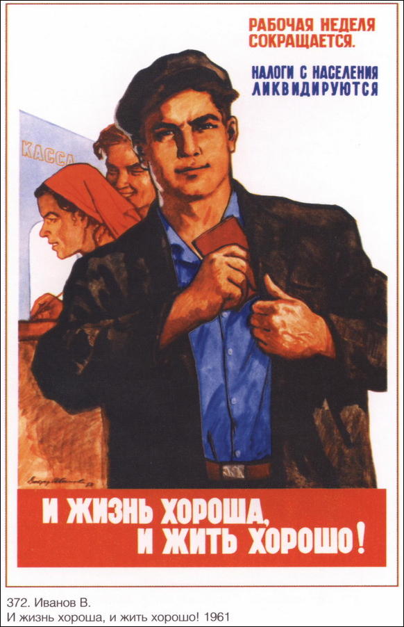 ussr-posters-90.jpg