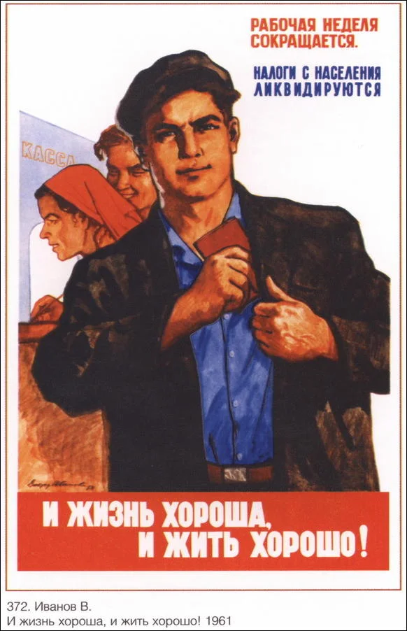 ussr-posters-90.webp