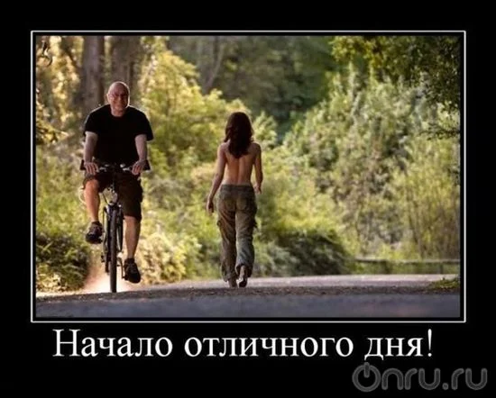 утро мужск.webp