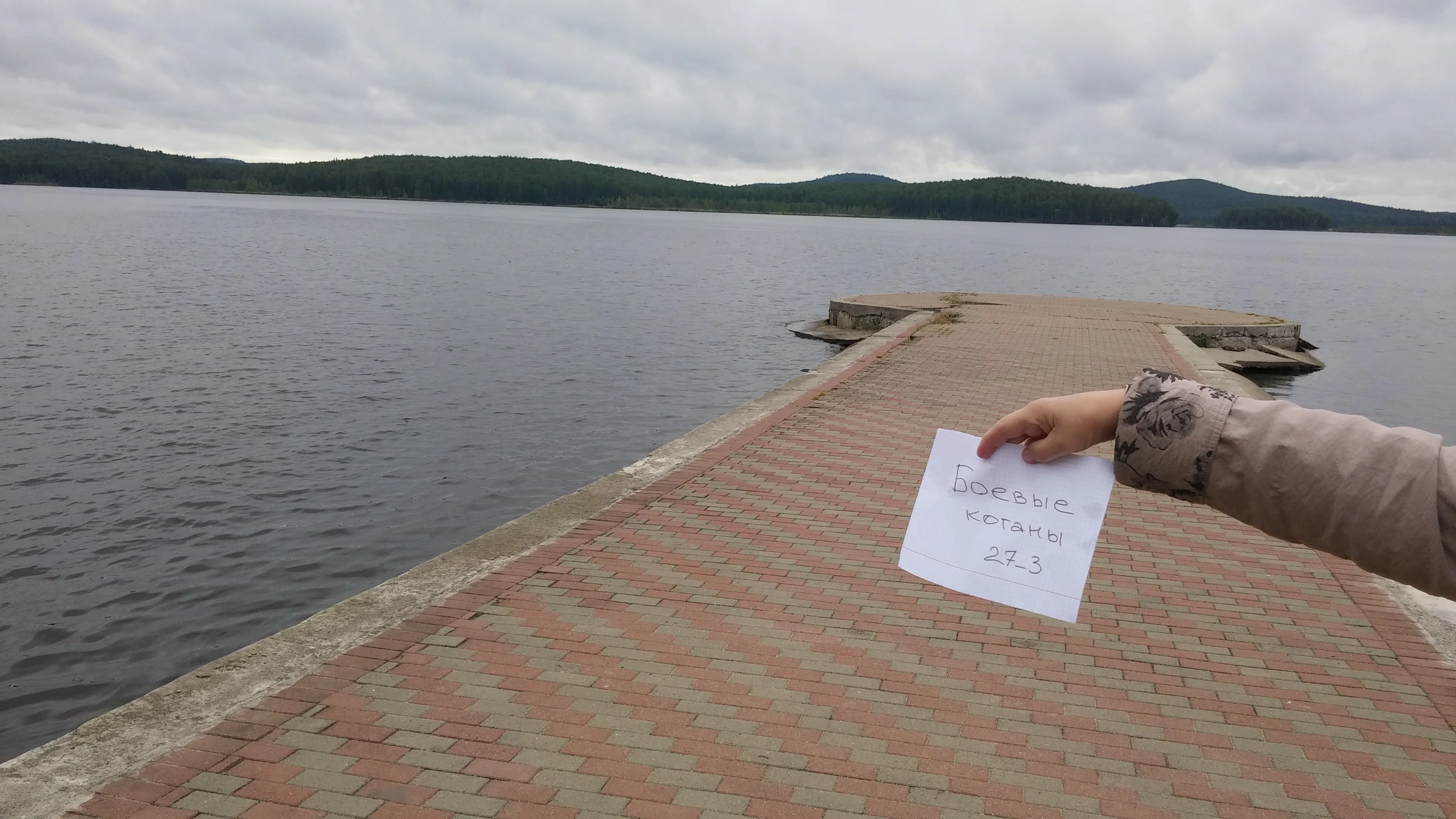 утро на Урале1.webp