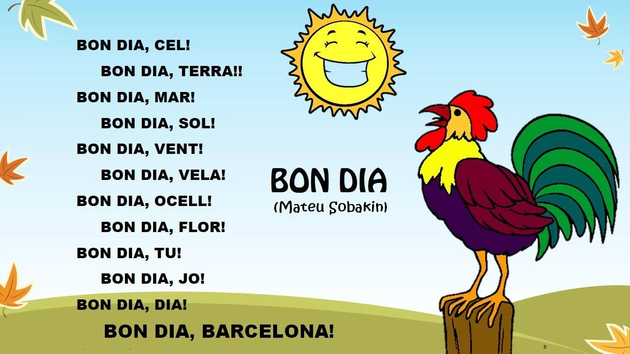 утро стих BARCA sob.webp