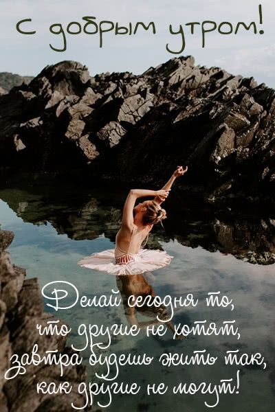 утро воскресенье.jpeg