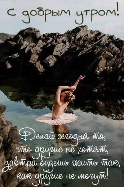 утро воскресенье.webp