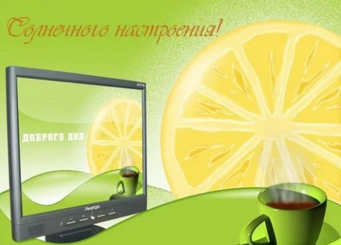 утро.webp