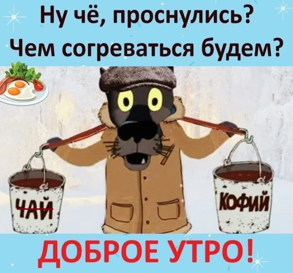 утро.webp