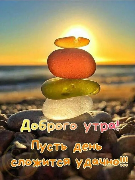 утро.webp