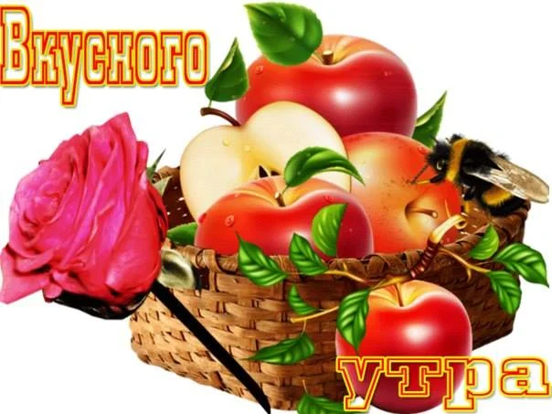 утро3.webp