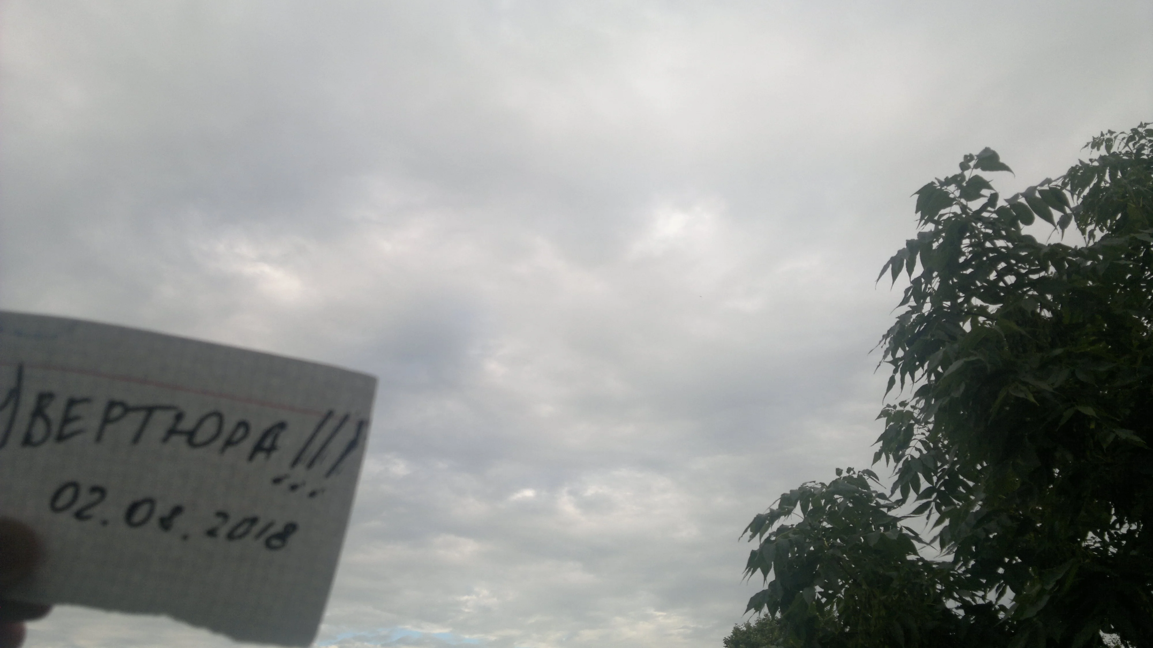 Увертюра 1.webp