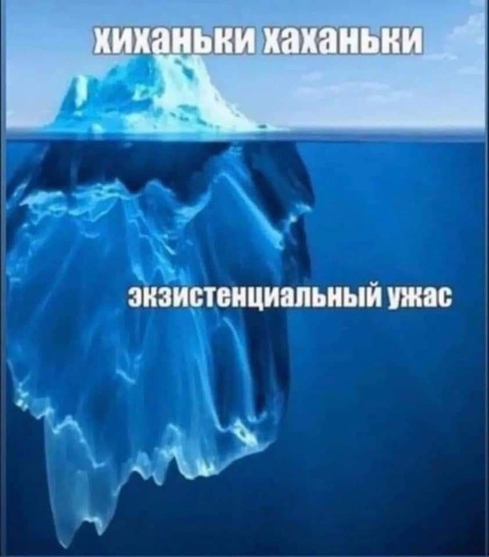 ужас.jpg