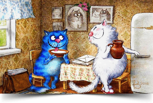 В гостях ....gif