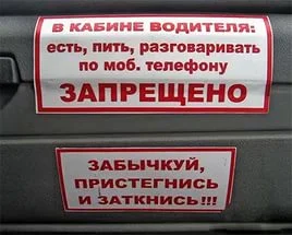 в машине.webp