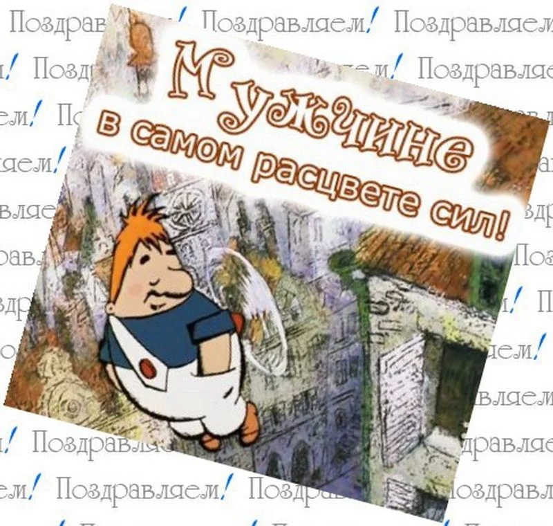в самом рассвете сил.webp