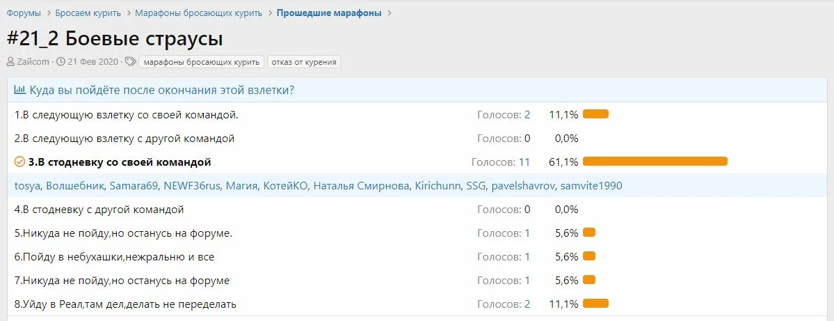 в стодневку.webp