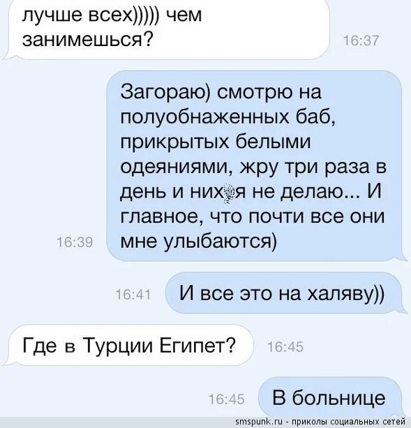 v_bolnitse.webp