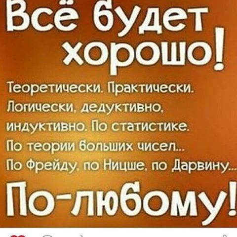 vadim_kuzema_budet_vse_horosho.webp