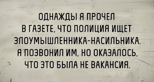 вакансия.png