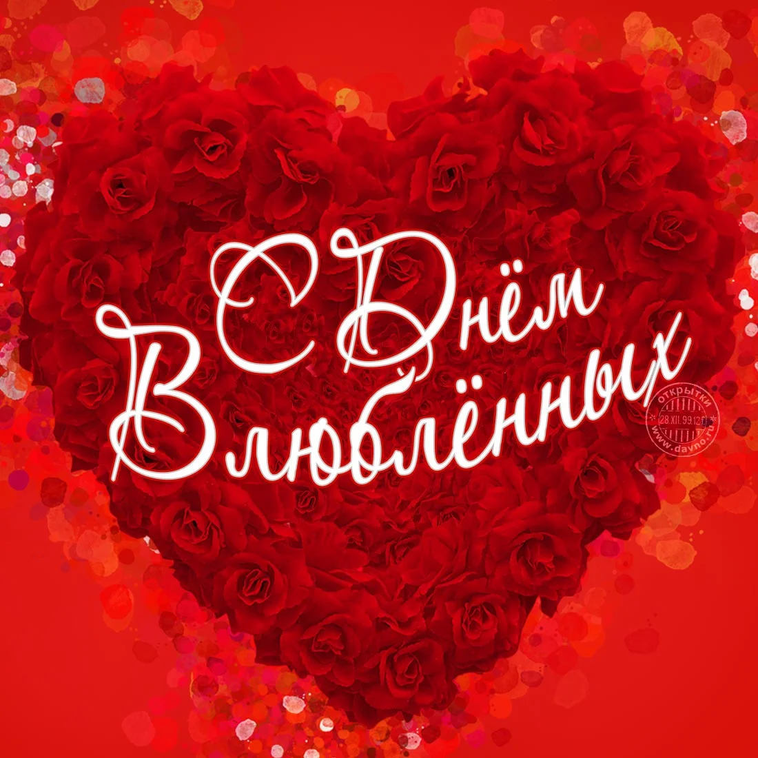valentines-431.webp