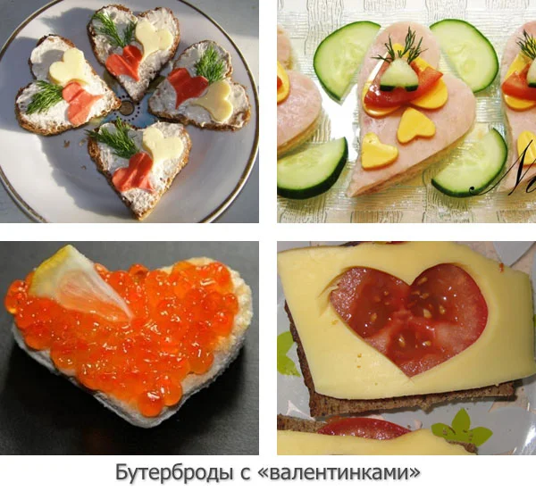 valentinki_buterbrody.webp