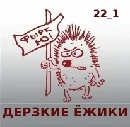 ВАР 2_resize_76.webp