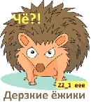 ВАР 3_resize_17.webp