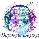 ВАР 4_resize_1.jpg