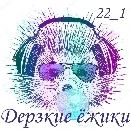 ВАР 4_resize_1.webp