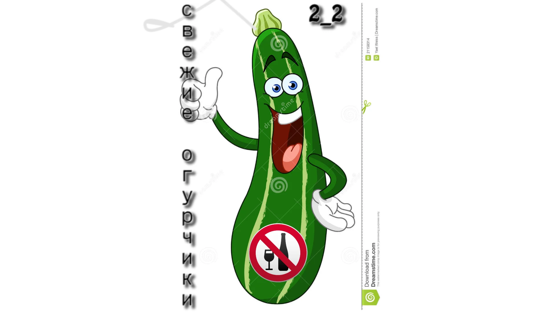 вариант 2200.webp