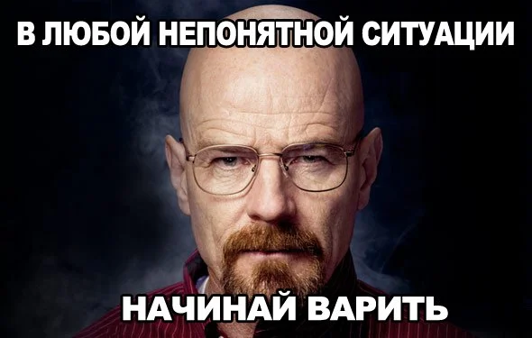 варить.webp
