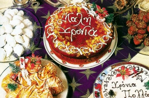 Vasilopita-Kali Xronia.webp