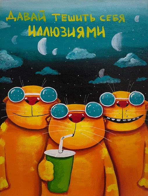 Вася Ложкин (4).webp