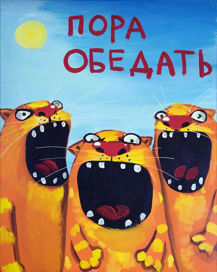 Вася Ложкин (5).webp