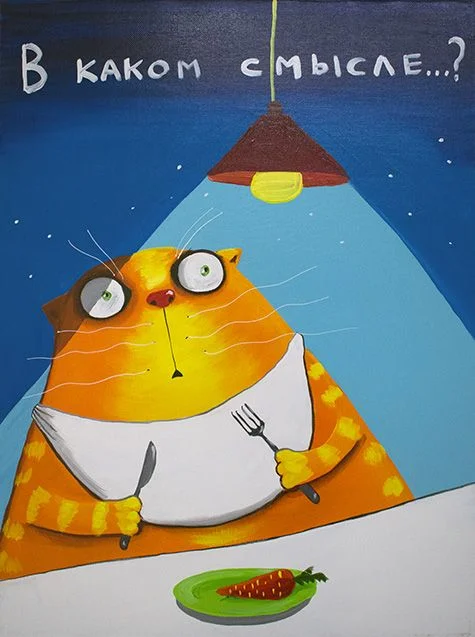 Вася Ложкин (8).webp