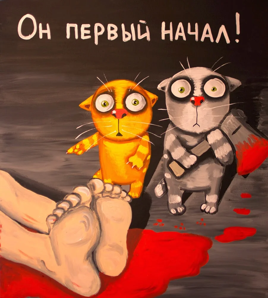 Вася Ложкин - Он первый начал!.webp