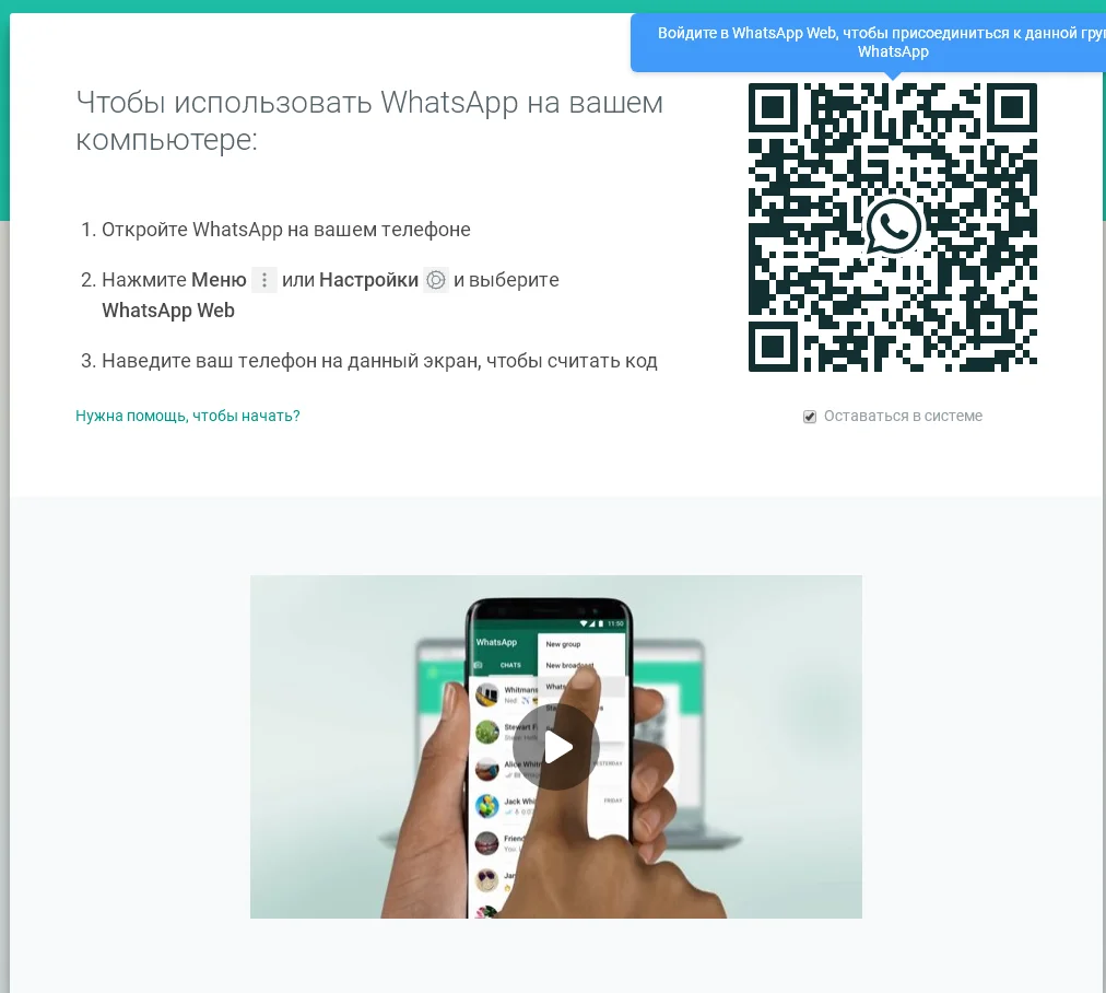 Ватс не курим.webp