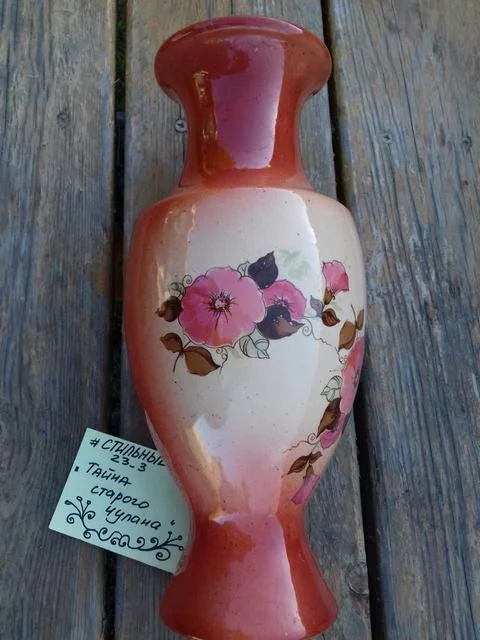 Ваза большая.webp