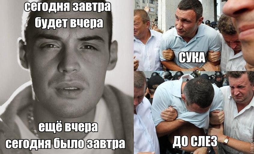 Вчерасегоднязавтра.jpg