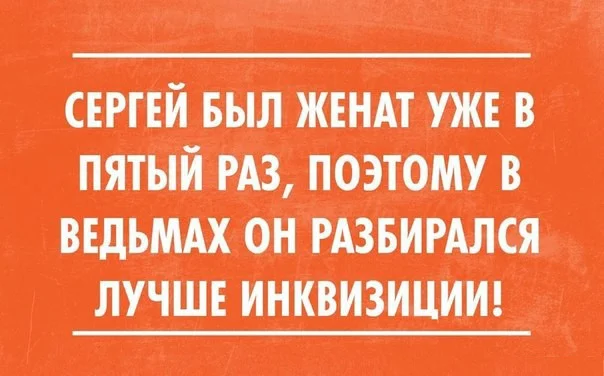 ведьмы и инквизиция.webp