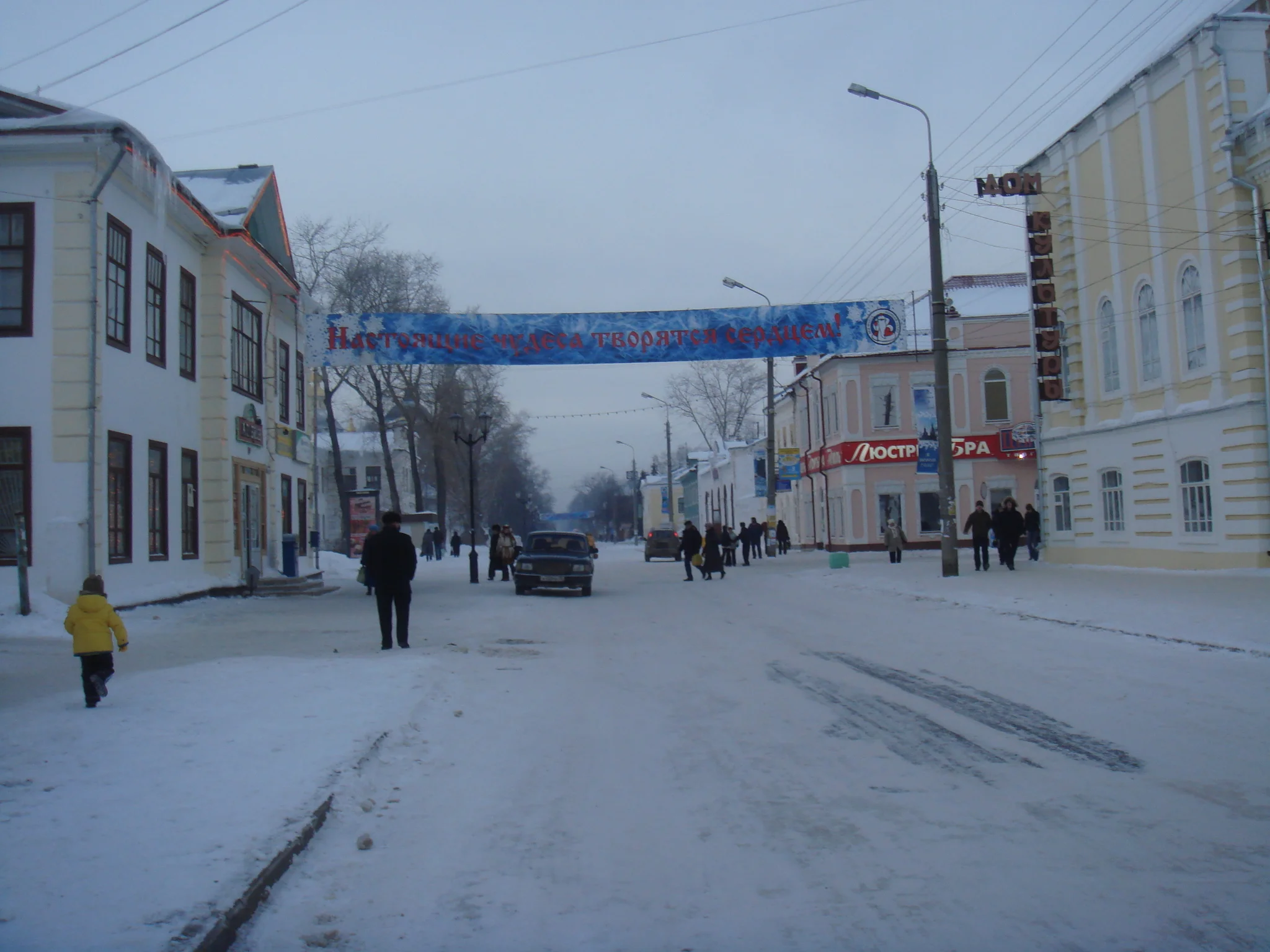 Великий Устюг 100.webp