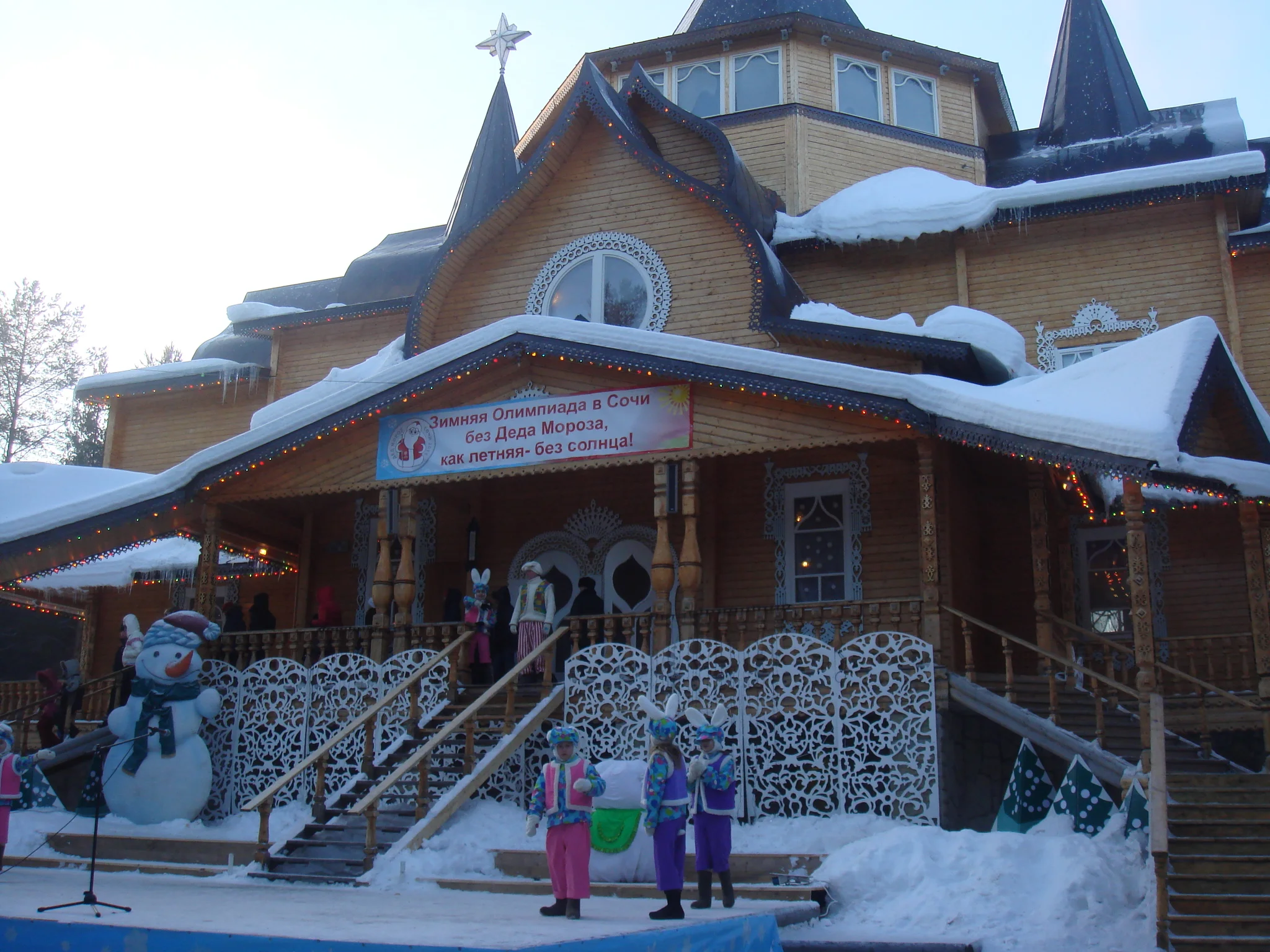 Великий Устюг 147.webp