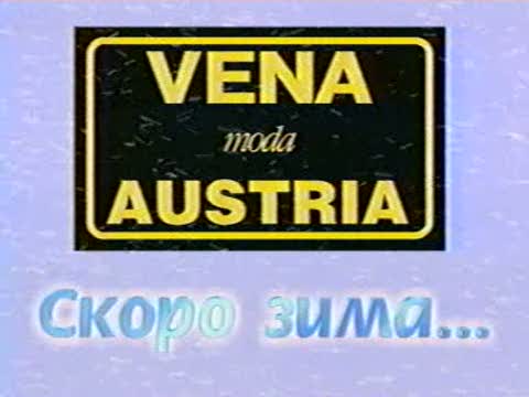 vena-moda-austria-skoro-zima-600-87670.jpg