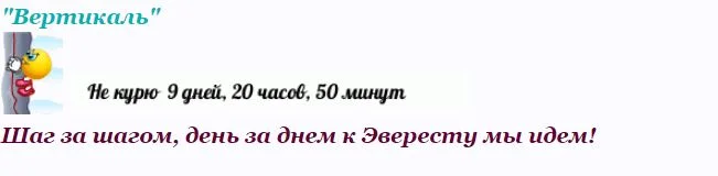 вертикаль.webp