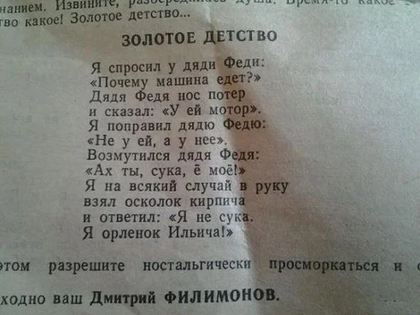 вес карт34.webp