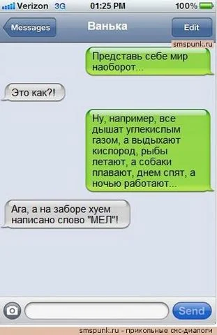 вес карт38.webp