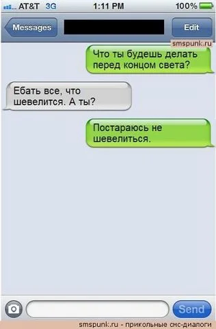 вес карт41.webp